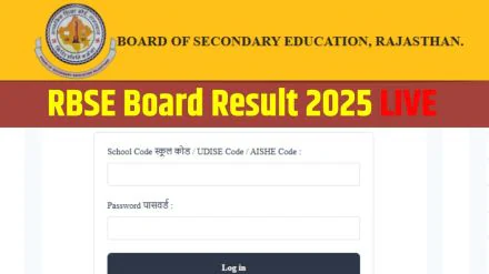 RBSE Board Result 2025 LIVE